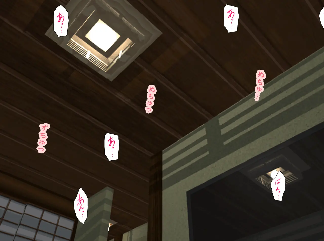 Saimin Onsen Ryokou